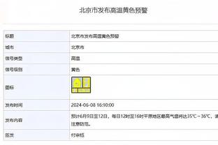 阿尔瓦雷斯曼城生涯已打进28球，其中18球发生在下半场&占比64%