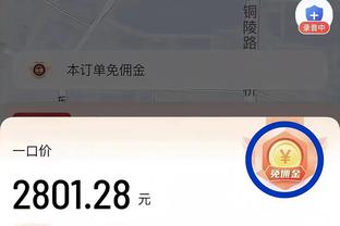 罗马诺：国米接近与塔雷米达协议，七月份以自由球员方式将其签下