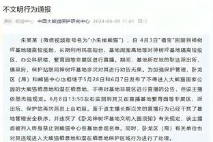 雷竞技苹果app下载官方版截图3