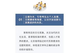 必威体育怎样截图3