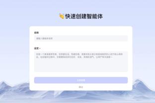 江南娱乐app下载安装最新版截图4